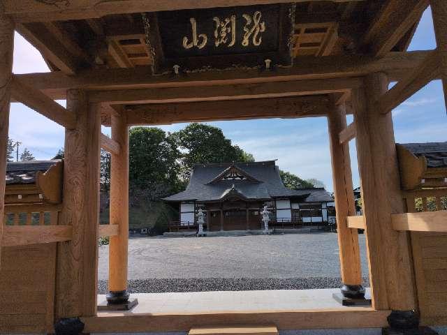 龍渕山 瑞興寺の参拝記録1