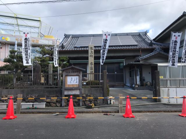 水薬師寺の写真1