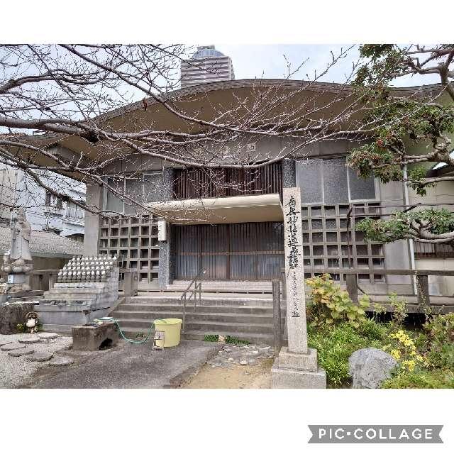 妙泉寺の参拝記録10