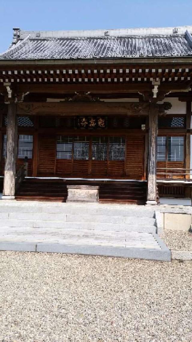 龍雲寺の参拝記録5