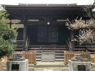 妙照寺の参拝記録(礼さん)