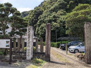 妙照寺の参拝記録(ミヤリンさん)