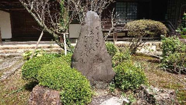 岐阜県岐阜市梶川町14 妙照寺の写真3
