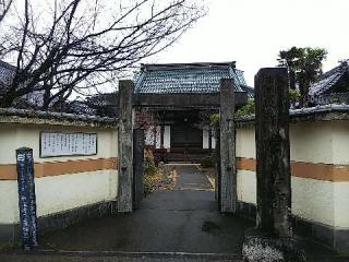 鷲林山 常在寺の参拝記録(千箇寺さん)