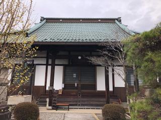 鷲林山 常在寺の参拝記録(礼さん)