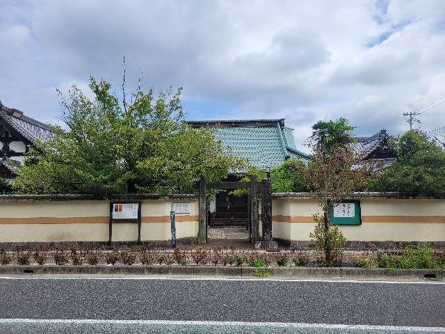 鷲林山 常在寺の参拝記録1