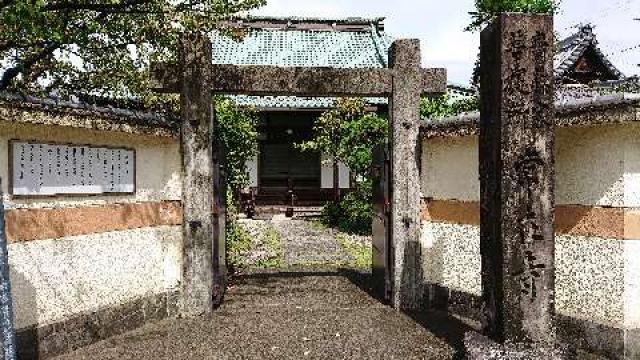 岐阜県岐阜市梶川町9 鷲林山 常在寺の写真2