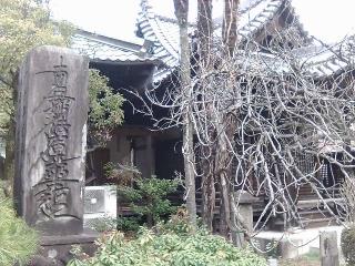 鷲林山 常在寺の参拝記録(来宮さん)