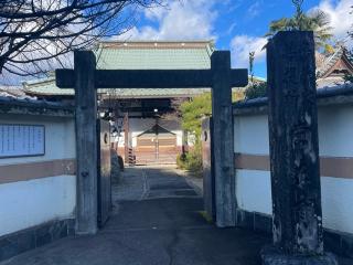 鷲林山 常在寺の参拝記録(まろんさん)