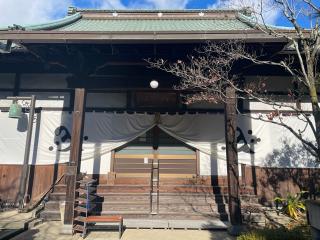 鷲林山 常在寺の参拝記録(まろんさん)