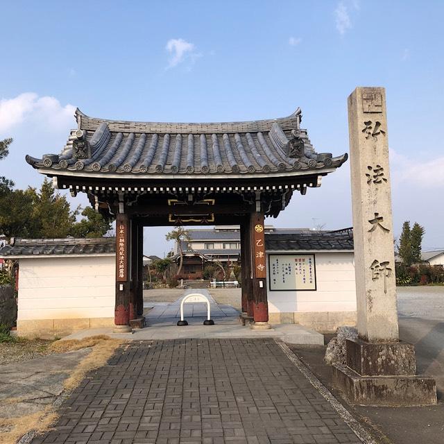 乙津寺の参拝記録7