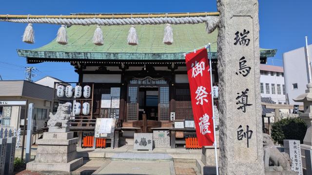 鴉宮の参拝記録10