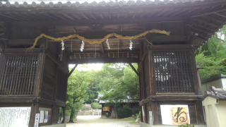 平之荘神社の参拝記録(昌ちゃんさん)