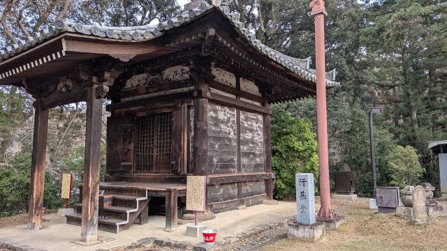 東大寺 行基堂の参拝記録4