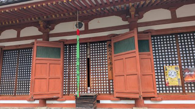 東大寺 念佛堂の参拝記録4