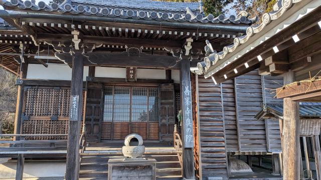 西山 善峯寺 薬師堂の参拝記録4