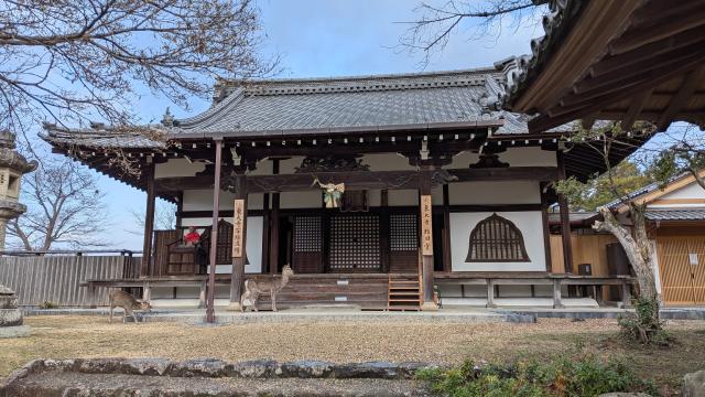 東大寺 指図堂の参拝記録5