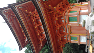 宝厳寺　三重塔の参拝記録8