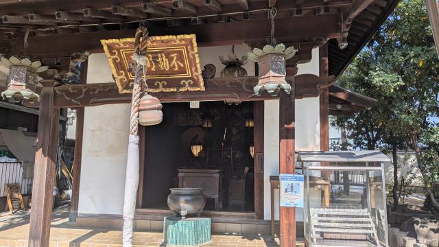 了徳院 不動明王堂の参拝記録1