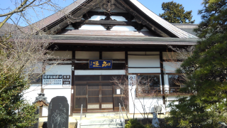 松本山 大藏經寺の参拝記録10