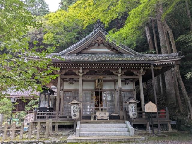 岩間山 正法寺(西国第十二番)の参拝記録(昌ちゃんさん)