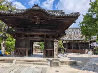 檀王法林寺の参拝記録1
