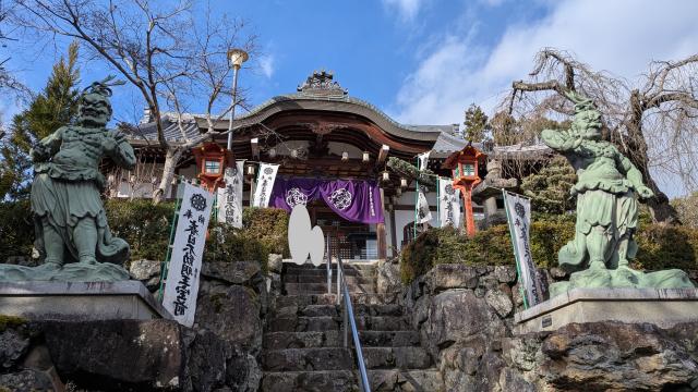 法寿山 正法寺の参拝記録(昌ちゃんさん)