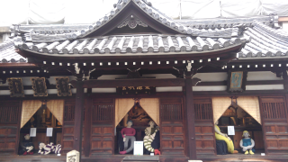 七宝山 大福院 三津寺の参拝記録(昌ちゃんさん)