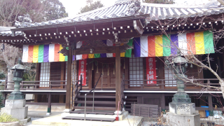 如意山 金剛寺の参拝記録(昌ちゃんさん)