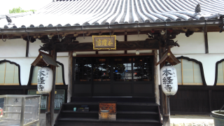 本経寺の参拝記録1