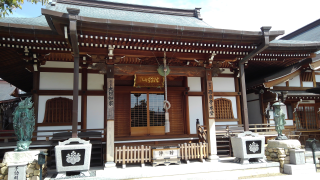法輪山 西廣寺（水天宮西廣寺）の参拝記録2