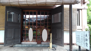 福田寺の参拝記録(昌ちゃんさん)