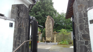 紫雲閣教会の参拝記録2