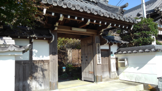 護国山 宝福寺の参拝記録3