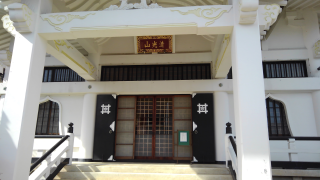 教福寺（きょうふくじ）の参拝記録1