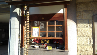 遍照光院の参拝記録(昌ちゃんさん)