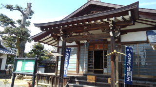 普門院の参拝記録6