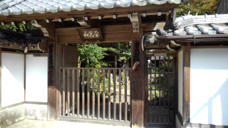徳寿寺の参拝記録6