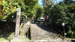 岸劔神社の参拝記録(昌ちゃんさん)