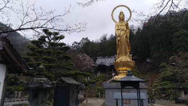 岐阜県岐阜市三田洞131 法華寺の写真2