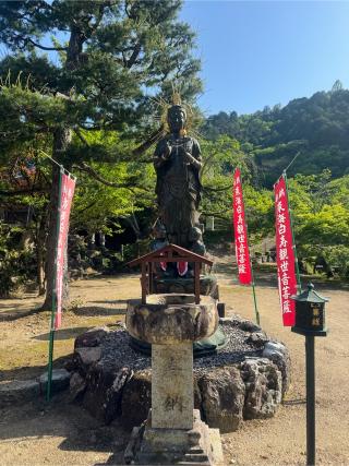 法華寺の参拝記録(みぃーさん)