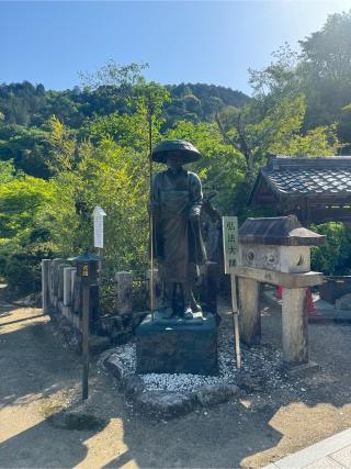 法華寺の参拝記録(みぃーさん)