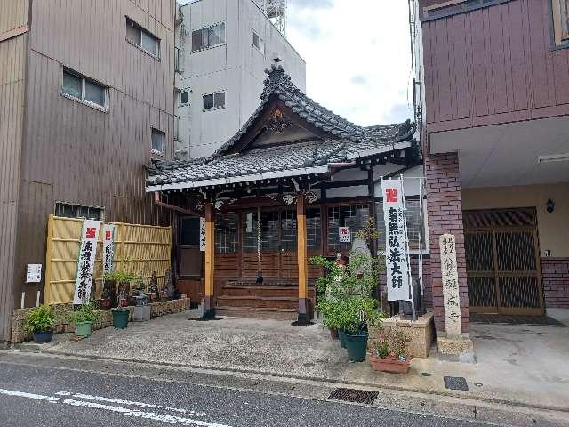 願成寺の参拝記録