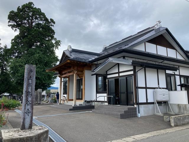 岩手県花巻市石鳥谷町好地8-85-1 鳥谷寺の写真1