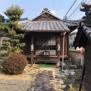 宝樹寺の参拝記録(ワヲンさん)