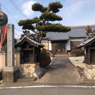 宝樹寺の参拝記録(ワヲンさん)