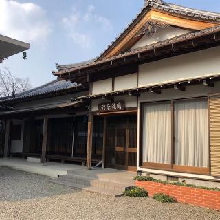 超宗寺の参拝記録(ワヲンさん)
