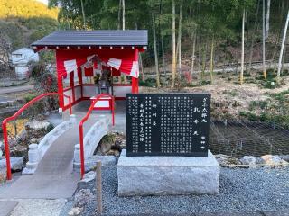 吉祥寺の参拝記録(ショウゲンさん)