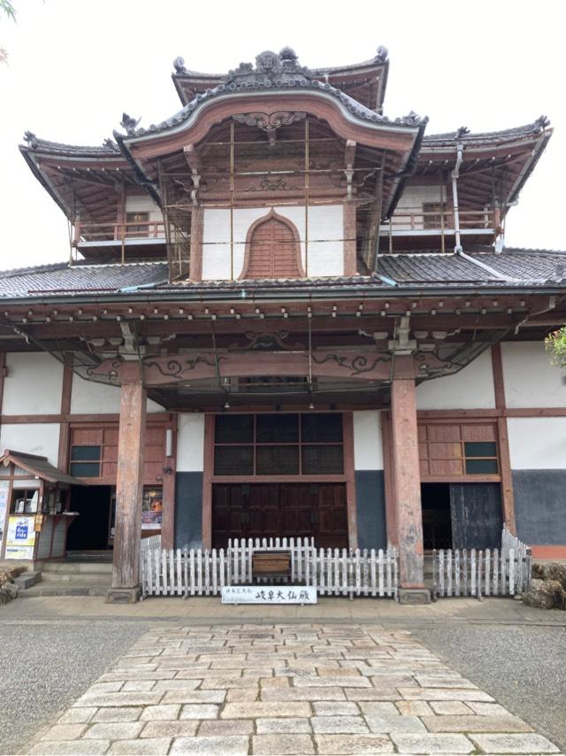 金鳳山 正法寺(岐阜大仏）の参拝記録9
