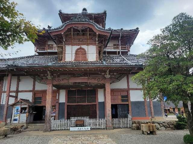 金鳳山 正法寺(岐阜大仏）の参拝記録7